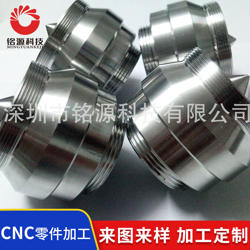 厂家供应 深圳CNC模芯夹具制造加工 非标cnc定 制 机械加工零件