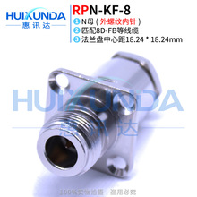 RPN-KF-8 ������Nĸ����������װ��8D-FB�����Ŀ׷���������KF8