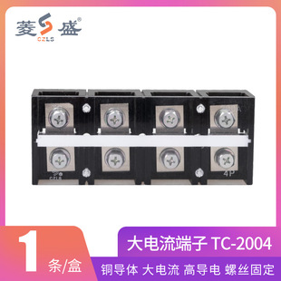 TC-2004������������|�Դ�Ӿ��� TCϵ�й̶�ʽ������Ӿ�����