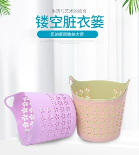 厂家 礼品脏衣篮家用收纳筐镂空塑料收纳框客厅 衣物收纳篮脏衣镂