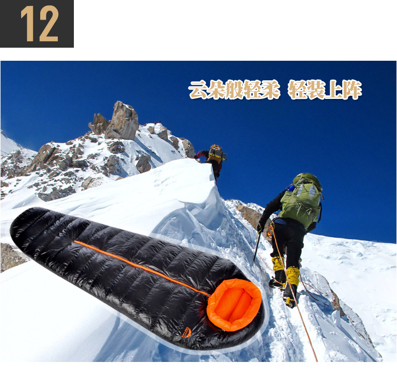 秋野地羽绒睡袋 户外成人加厚鸭绒睡袋 春夏秋冬露营