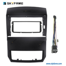 百变套框适用于12-13长城C50导航Great Wall C50框线改装面板面框