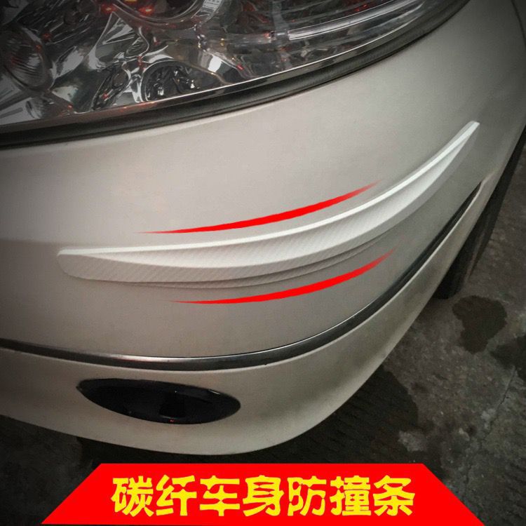 Pegatinas decorativas para parachoques del coche pala delantera y trasera tira antiarañazos tira adhesiva anticolisión suministros de modificación de cuerpo universal