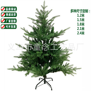 ���S1.2/1.5/1.8/2.1M�ߙnPE+PVC����}�Q���ɼ������}�Q��