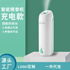 originality Timing automatic Penxiang automatic Incense instrument expansion hotel essential oil Aromatherapy Machine household Perfuming device toilet Deodorization