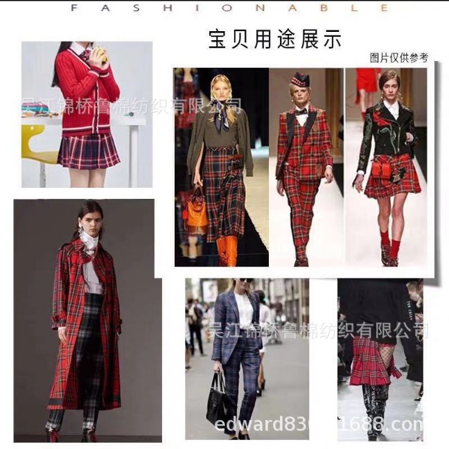TR色织格子用途JK制服裙.JPG