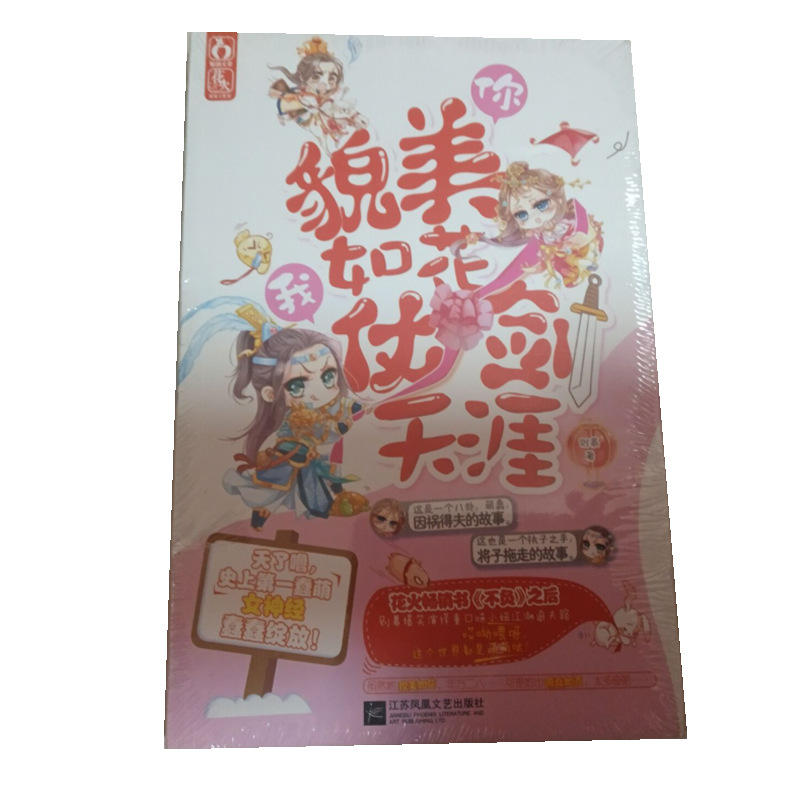 QQ图片20200123090731