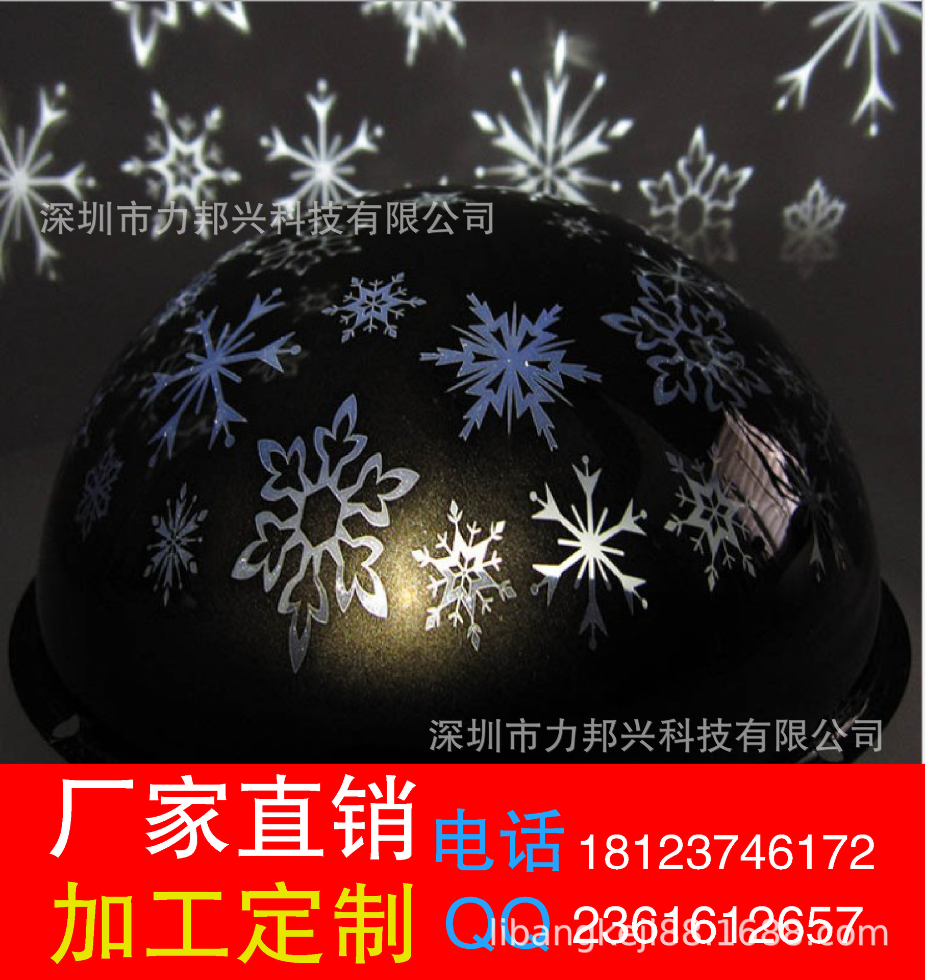 Shenzhen special offer 7-25mm color black and white projection film…