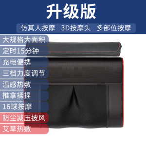 充电揉捏按摩枕颈椎按摩器腰肩部背部多功能电动腰靠垫枕头格来美