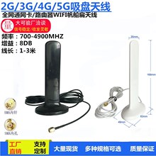 4G�����쾀 2G3G5G·����GSM GRPS CDMA LTEȫ����������P�쾀