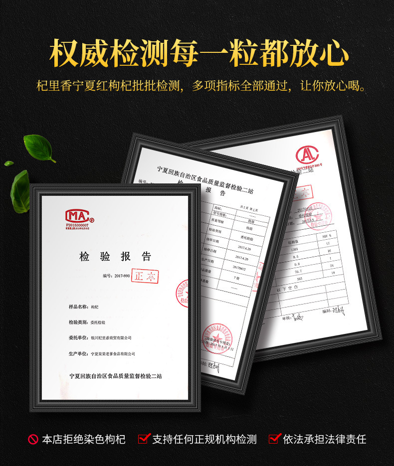 Premium Ningxia Goji Berries Gou Qi Zi Dried Wolfberry Fruit for Tea and Soup 250g details
