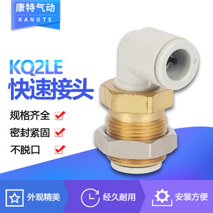 ��ӽ��^SMC����尲�b���ܚ�ܿ��ٽ��^KQ2LEϵ��