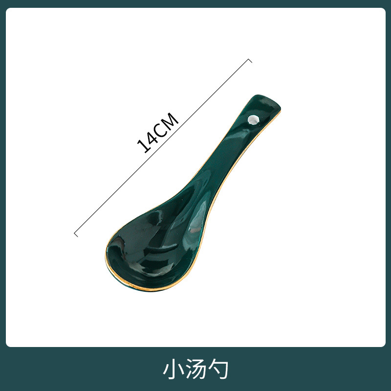 에메랄드 스푼