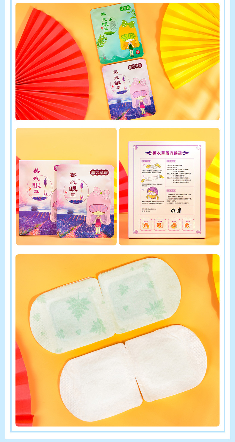 Mugwort Steam Eye Mask Ai Cao Warm Compress for Relaxation and Sleep 5 Patches per Box in use