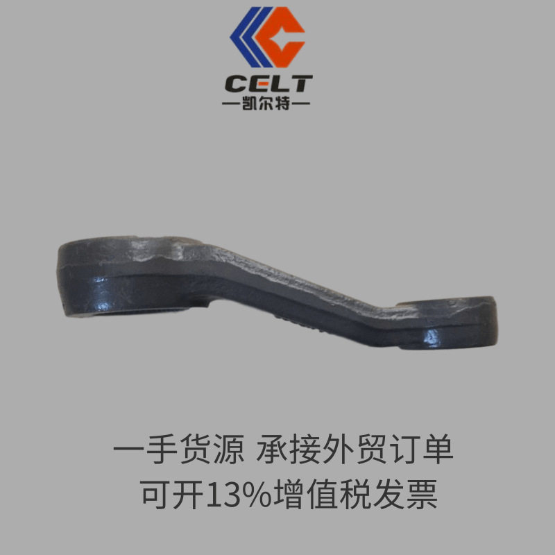 WG8780470050重汽方向機(jī)垂臂2