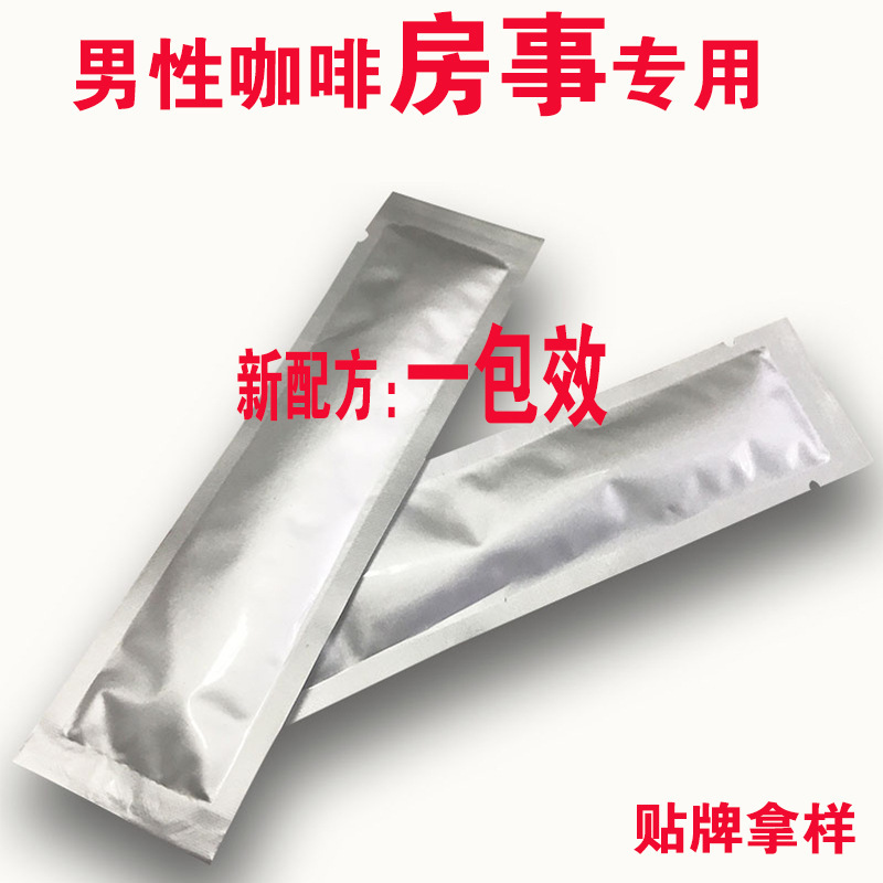 男士咖啡粉人参牡蛎玛卡黄精提取物房事前喝健康食品男性咖啡 OEM|ru