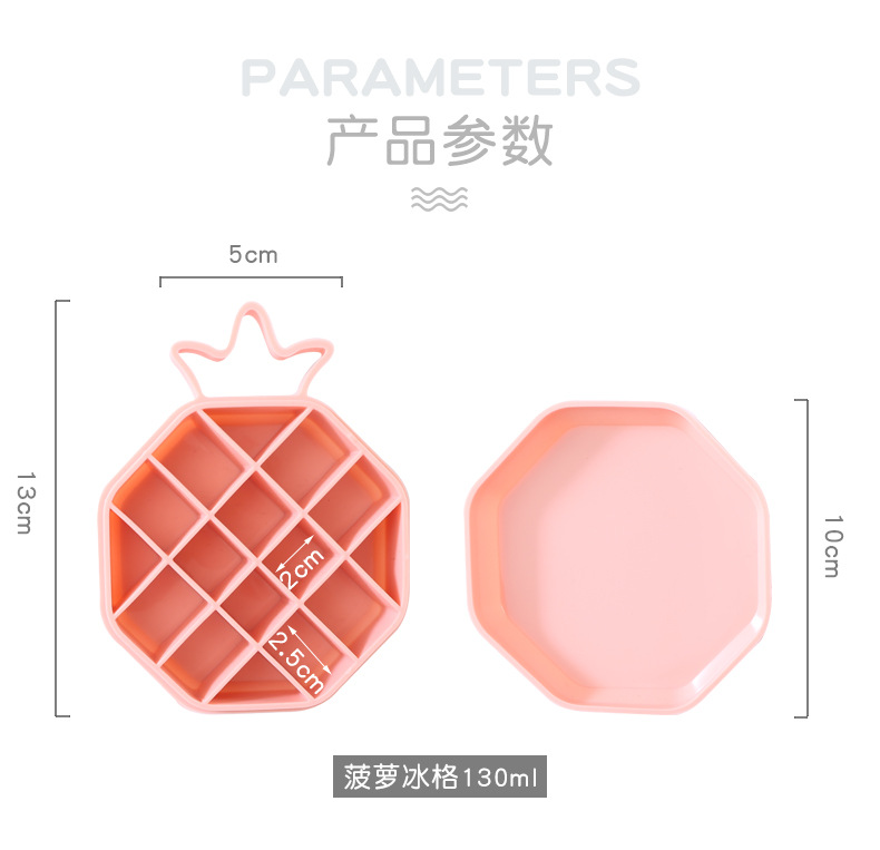 新菠萝香蕉冰格详情页_03.jpg