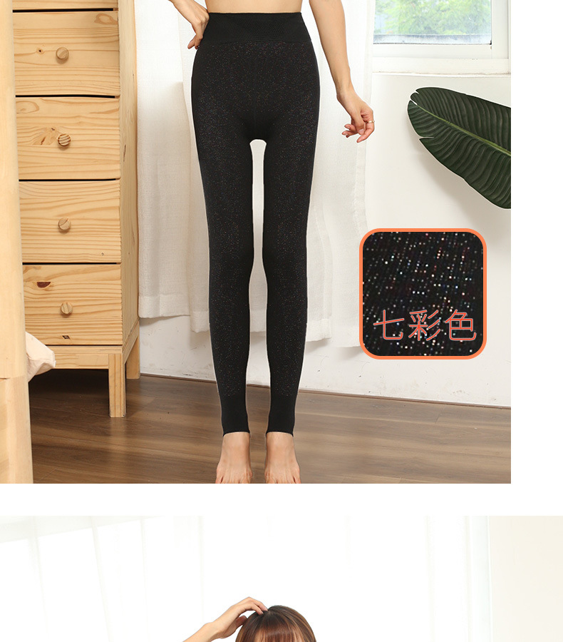 保暖不起球无缝一体裤