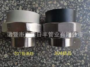 PPR���P䓃��� ������� 201 304 DN32/40/50/63��ߴ���2��