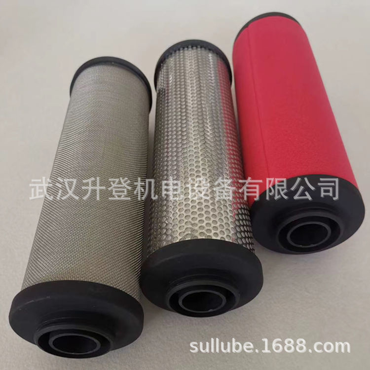 英格索兰92452820过滤器 后处理滤芯