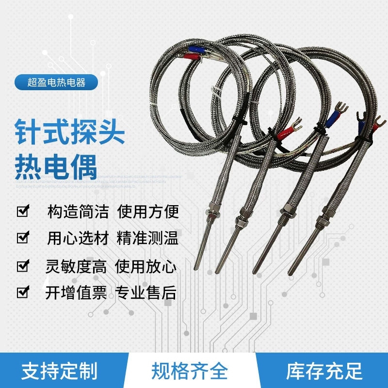 Игольчатый термодатчик, термопара, датчик температуры PT100, игольчатый термодатчик-термопара