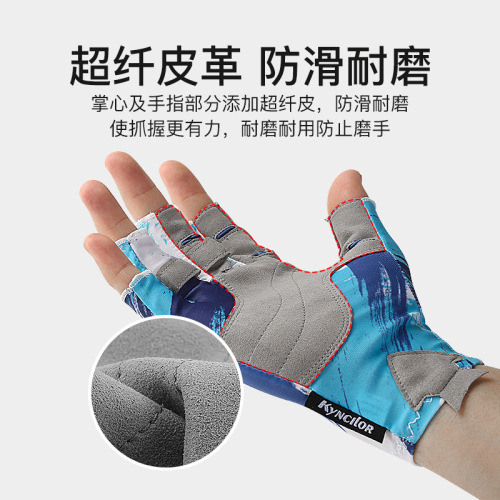 Kensallo cycling non-slip breathable half-finger sunscreen outdoor sports fingerless cycling fishing gloves wholesale