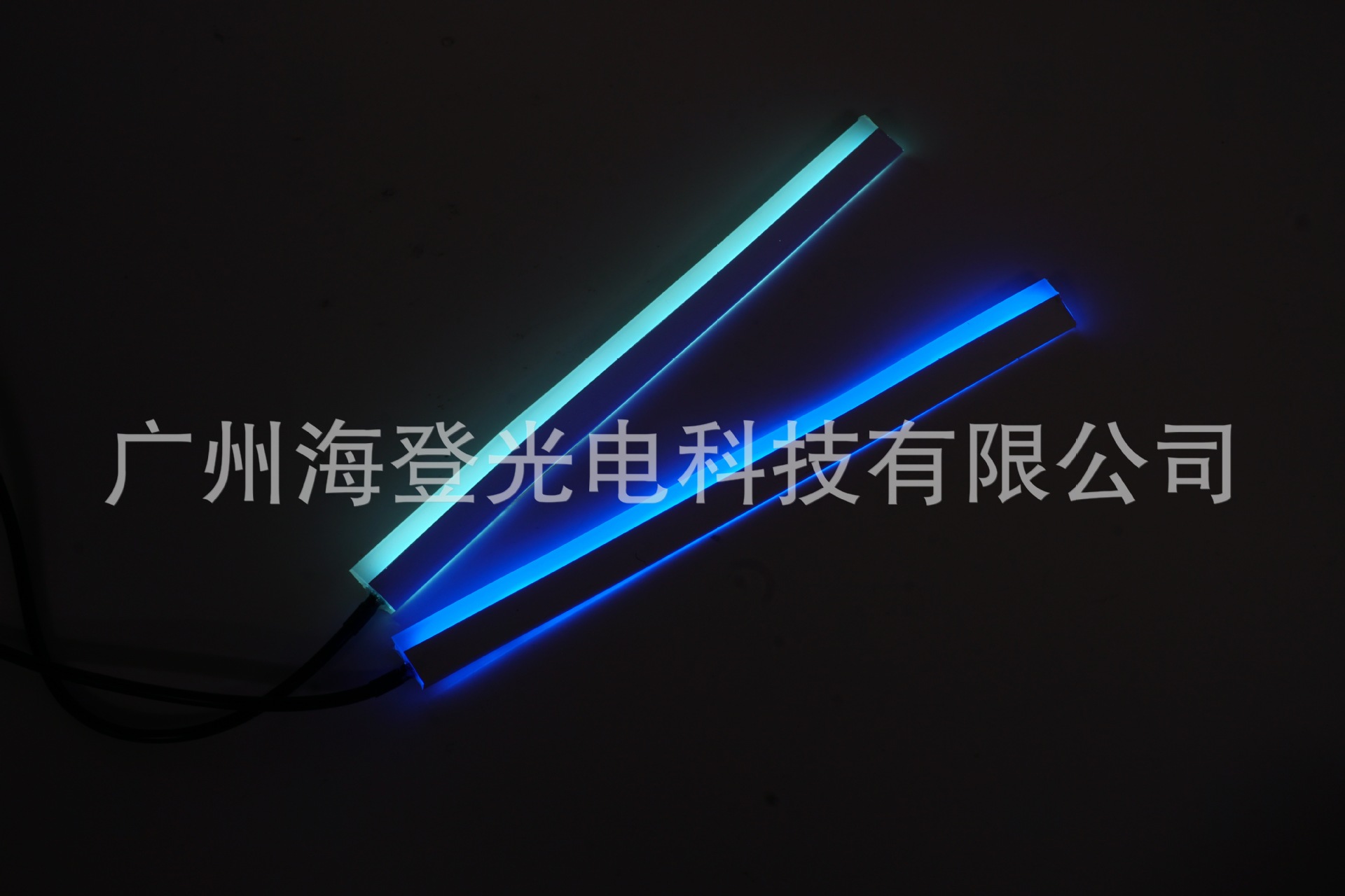 广州海登光电科技有限公司