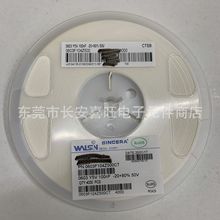 供应华科贴片电容0603  104Z 100NF 50V Y5V  电容0603F104Z500CT