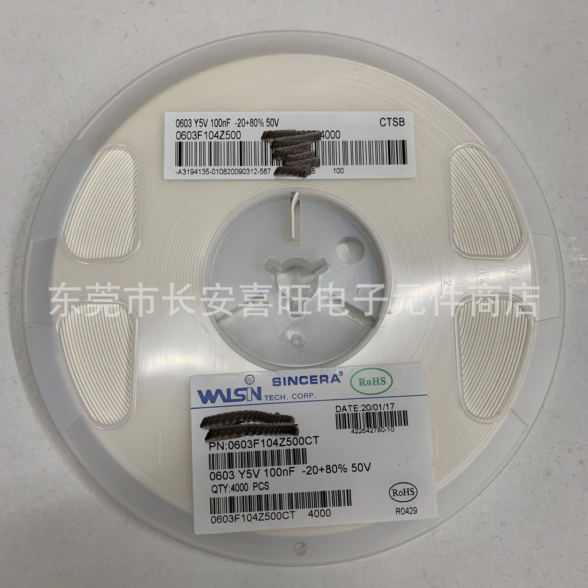 供应华科贴片电容0603  104Z 100NF 50V Y5V  电容0603F104Z500CT