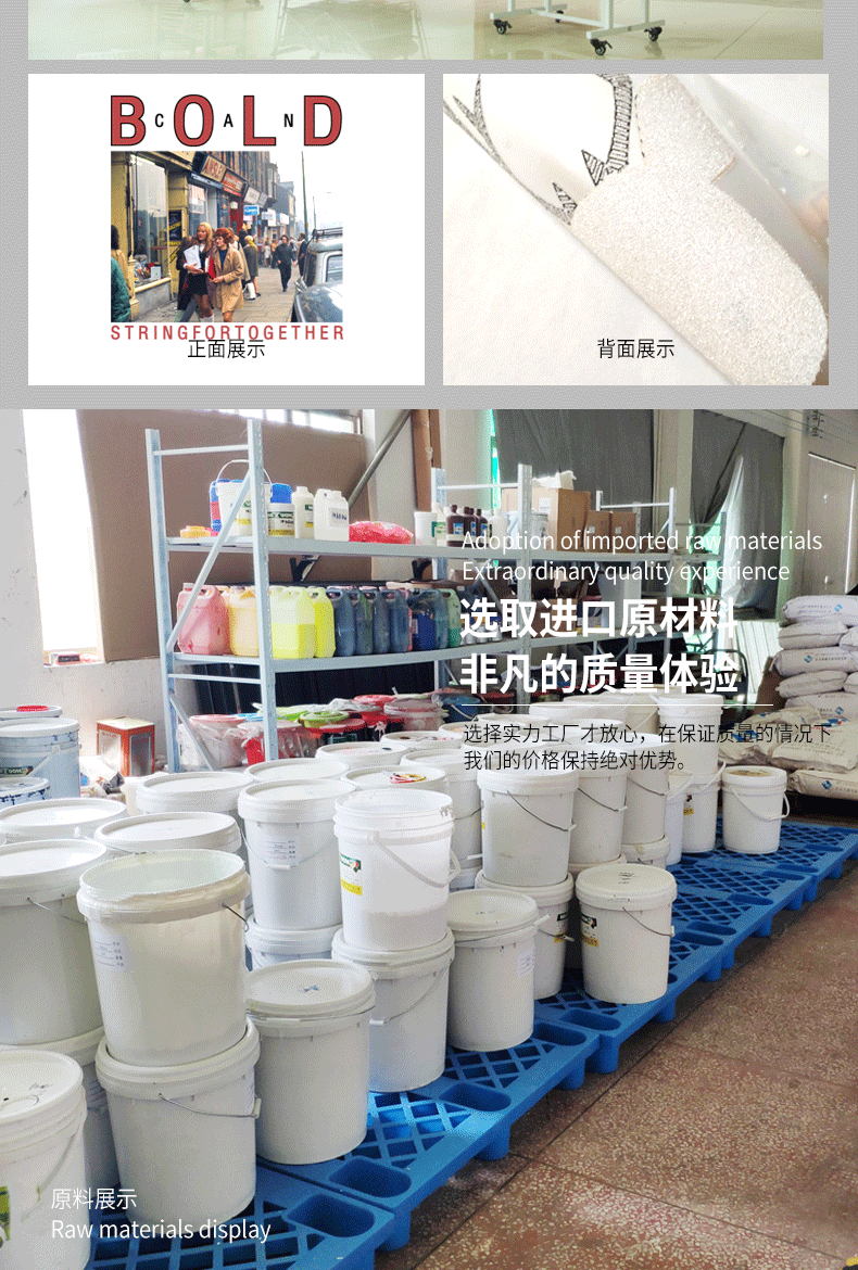 印柯店铺详情页1_06