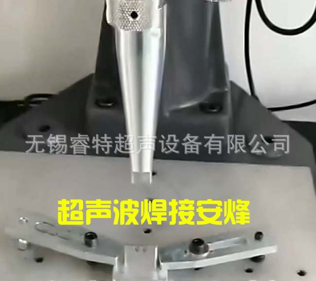 温度保护器pet塑料套管超声波封口机、超声波熔接代加工、模具厂