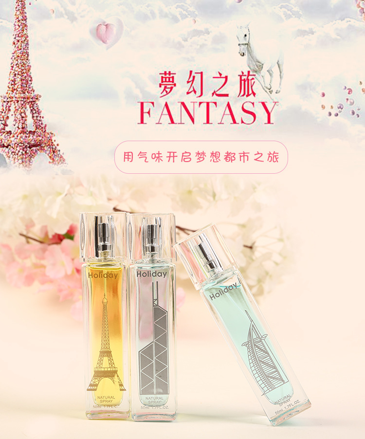 城市香水2_01