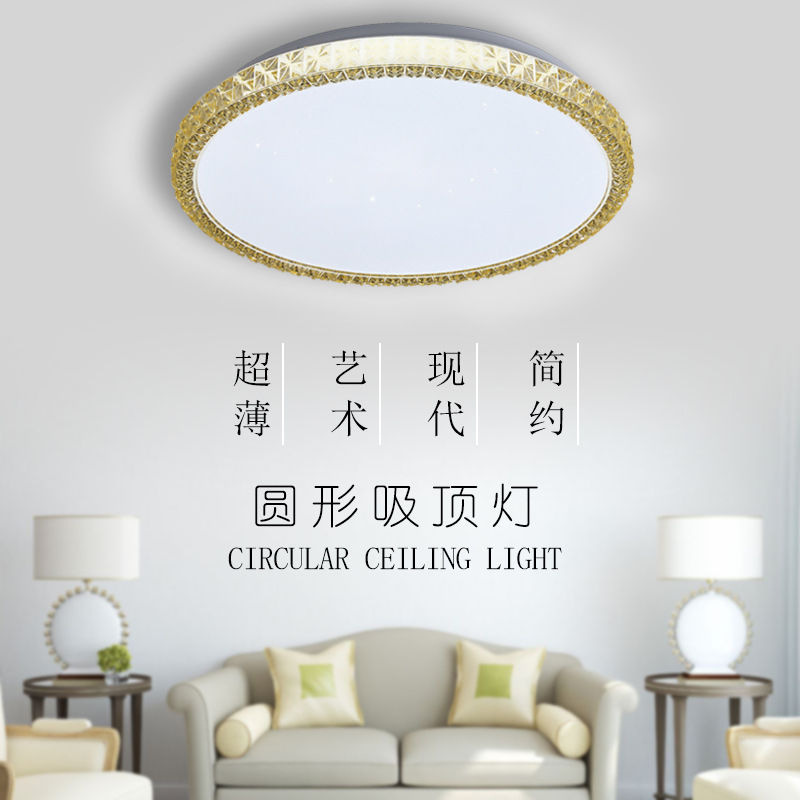 led吸顶灯卧室灯房间客厅灯餐厅灯阳台灯走廊灯灯饰现代简约超薄|ms