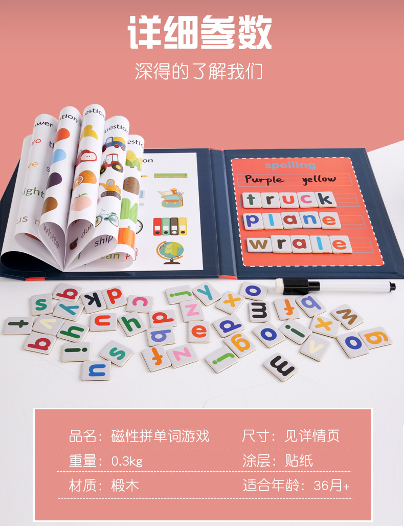 详情页(2)_14
