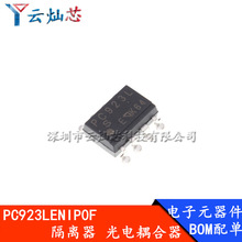 PC923LENIP0F PC923 貼片SMD 光電耦合器 光隔離器 全新