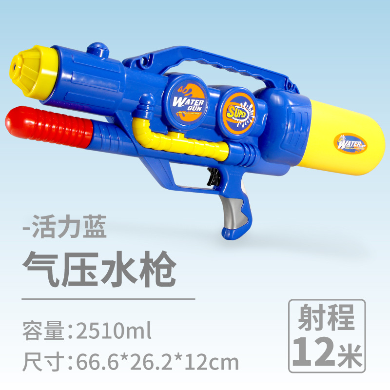 Pistola de agua para niños juguete extraíble niño al aire libre agua jugando playa deriva agua lucha gran chorro mochila pistola de agua