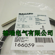 全新正品Balluff巴鲁夫接近开关BES 516-324-E0-C-PU-03 质保二年