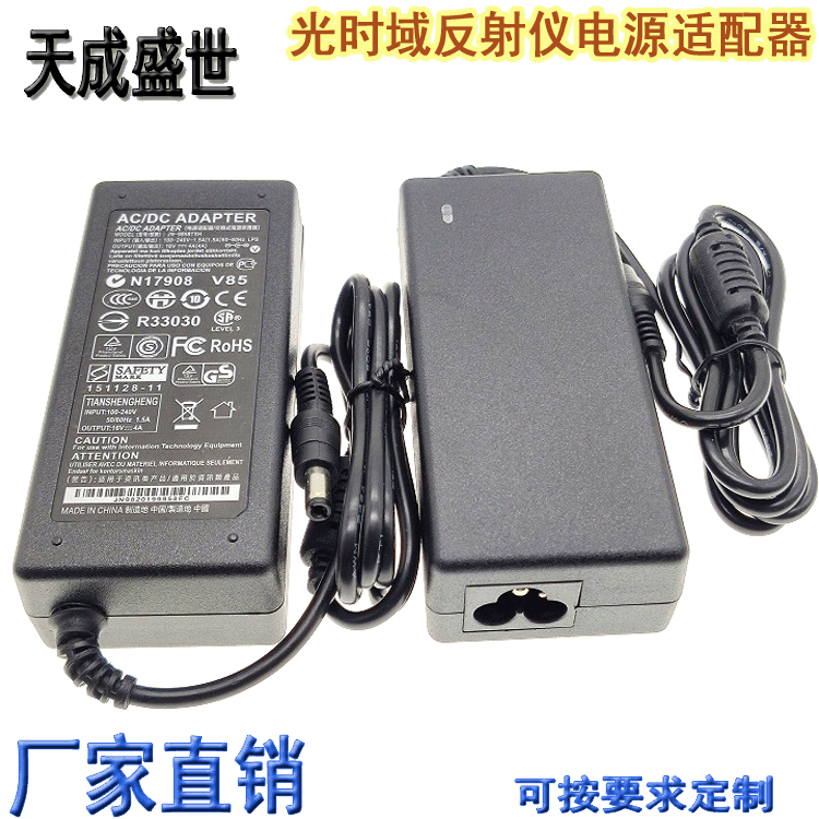 8V 9V 12V 13V 14V 15V 16V 光时域反射仪电源适配器 OTDR充电器