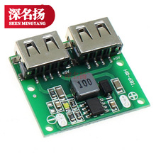 双USB输出 9V/12V/24V转5V 3A DC-DC 车载充电 降压稳压充电模块