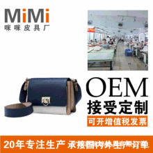 [工厂定制] 新款2026简约牛皮单肩包欧美时尚撞色斜挎包百搭女包