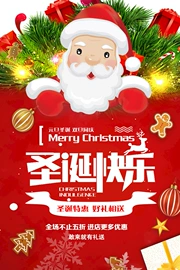 宣传单/海报;旗帜;装饰布