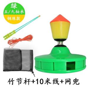 【空竹+杆+线+网袋】运动健身气囊单轮五轴九轴弹跳单轮单头空竹