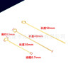 Golden beading needle stainless steel with beads, lights, switch key, wholesale, 0.8-1.0mm