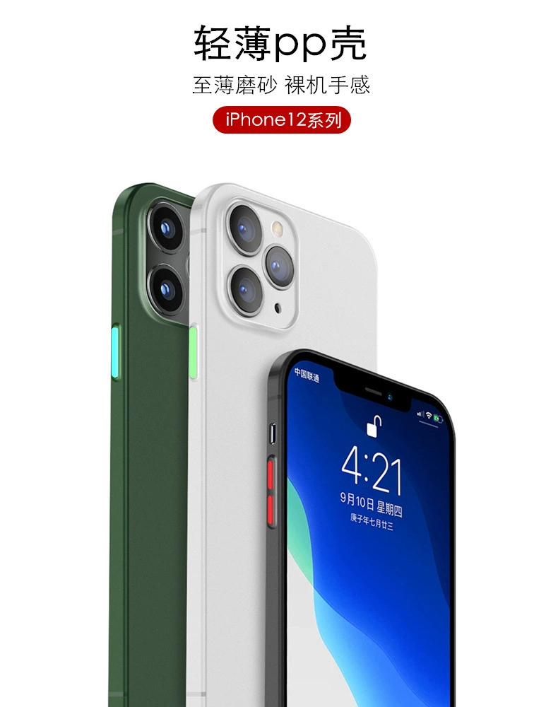 Apple, совместимый iPhone 16, матовый ультратонкий чехол для телефона, защитная сумка, 0.4 мм, защита от падения
