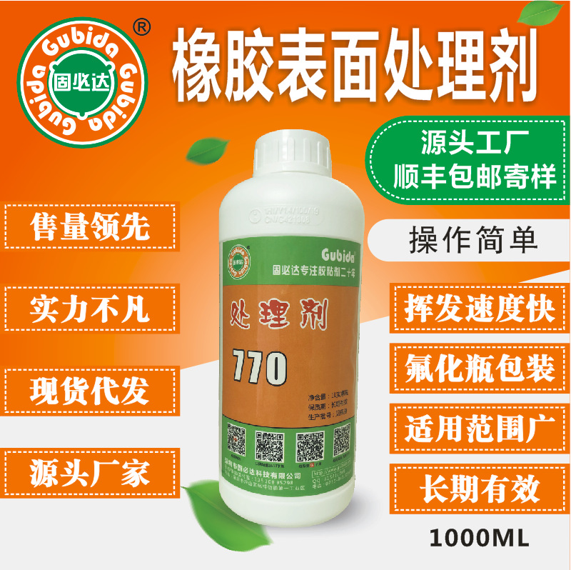 微信图片_20200407174305