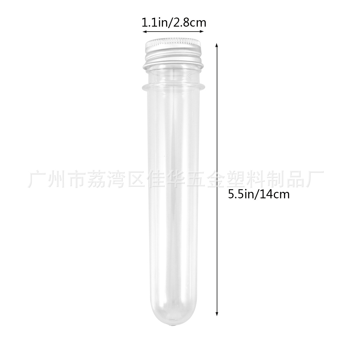 PET透明试管 塑料试管瓶  40ml试管