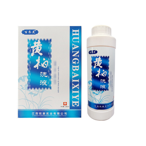 Wholesale Phellodendron Lotion 280ml Cleaning Care Support Generation Hair Wholesale Mixed Hair