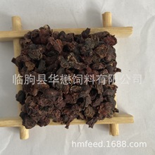 批发零售饲料级葡萄皮葡萄籽 厂家直销 牛羊兔饲料 欢迎洽谈