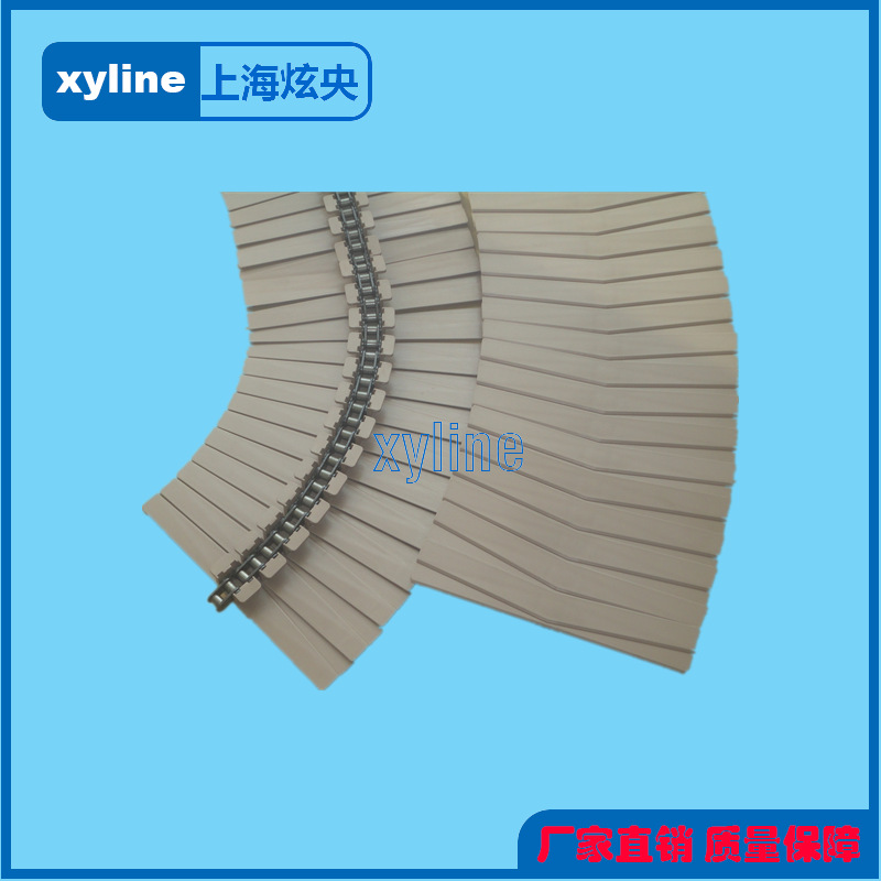 3873-K1200无缝转弯输送带 873链板传送 3873 输送线链板