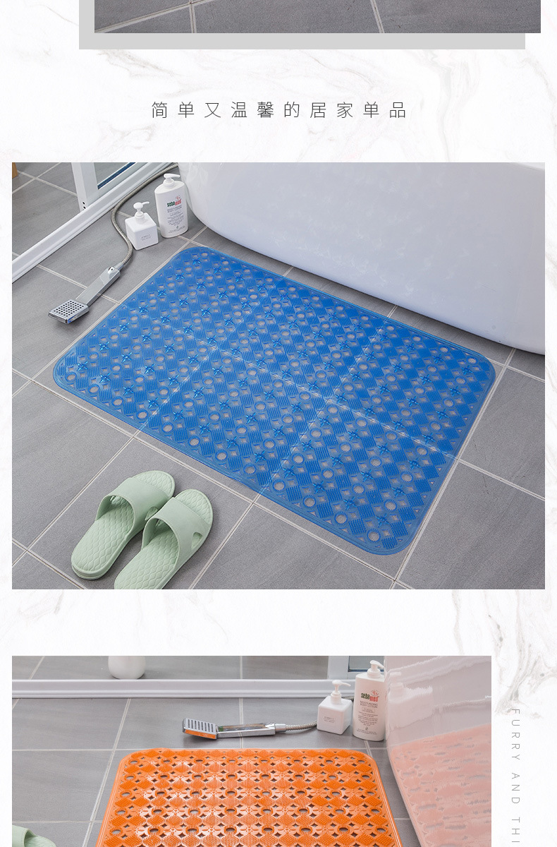 23浴室防滑垫_09